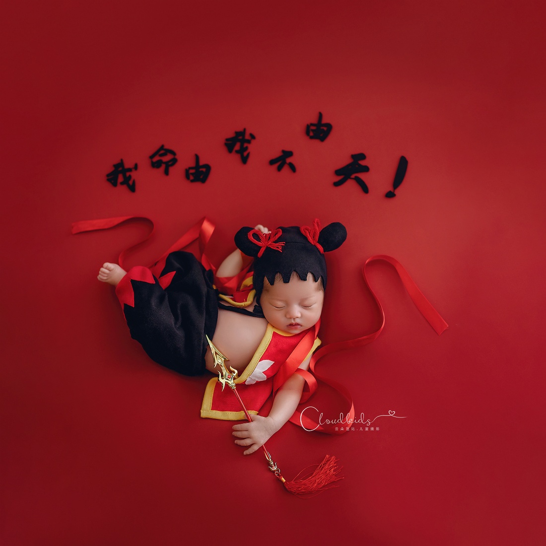 Nezha Outfit Newborn Photograp - Baby Clothing Boy recension och pris